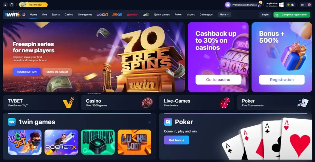 1WIN Online Casino